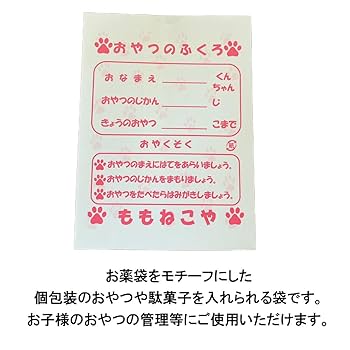 10円ガム 楽天市場】10円 ガム（スイーツ・お菓子）の通販